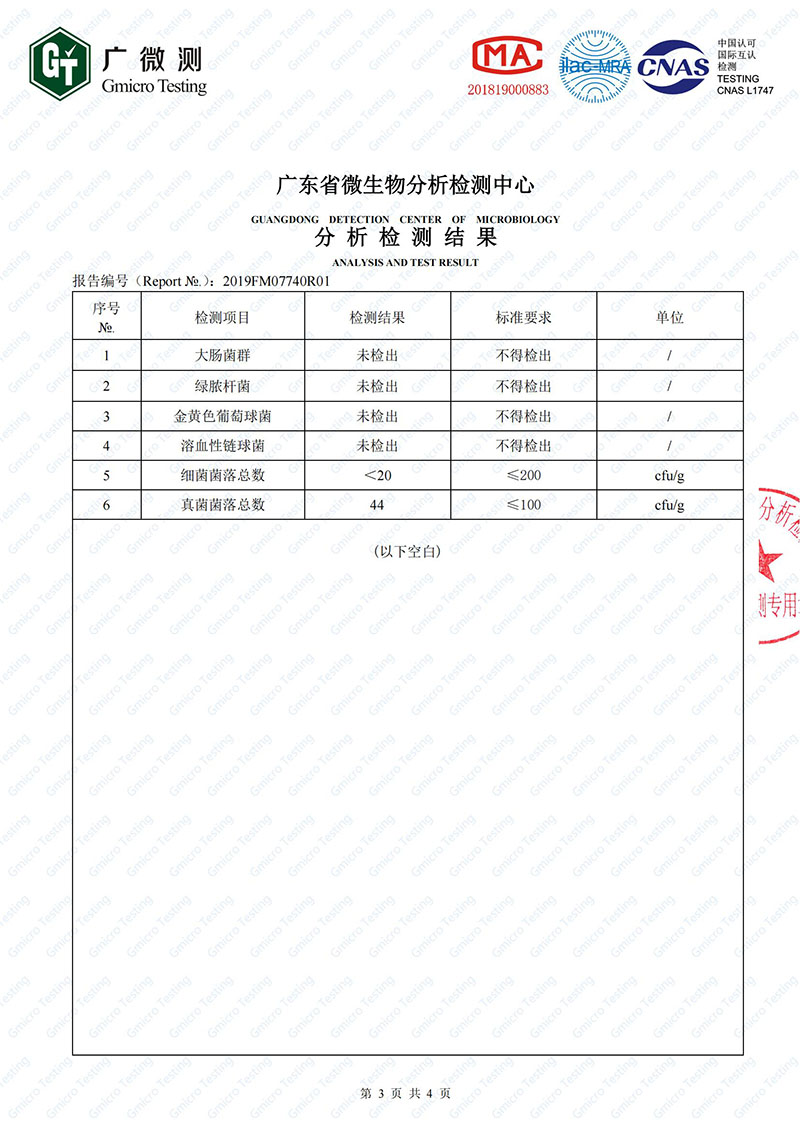 Foshan golden gourd cotton swab bacteria detection 2019fm07740r01