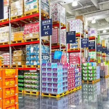 Experience in large-scale business supermarket cooperation<br>